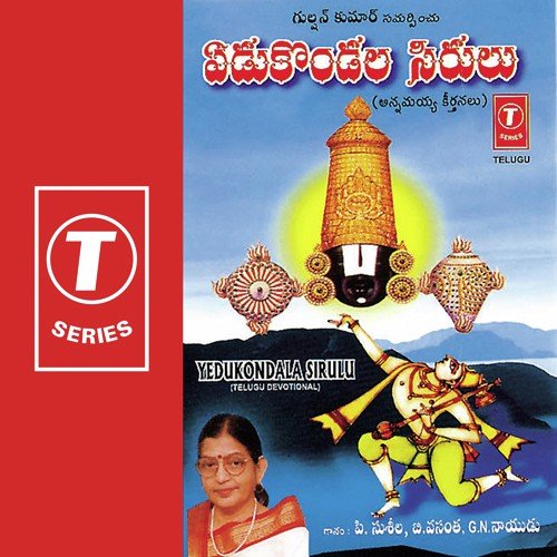 Purushulaku - G. Nageshwara Naidu
