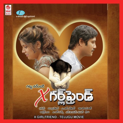 Preyathama Cheppana - Arsanni