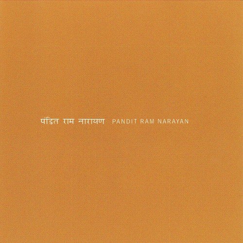 Alap - Pandit Ram Narayan