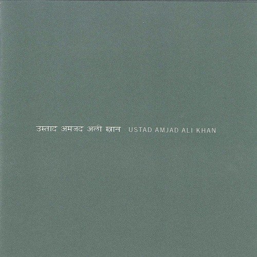 Alap - Amjad Ali Khan
