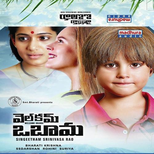 I Am A Hero - Chinmayi Sripada, Chinmayi, Singeetham Srinivasa Rao, Kartik, Nikhila Singeetam, Pravasti, Kartik, N