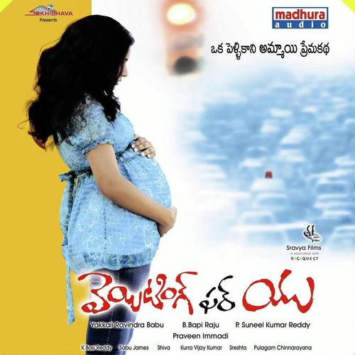 Manasila Nemmadiga - Hymath, Sindhuri, D.Sadhana, Manasa Acharla, Surabhi Sravani, Deepthi Panda, Gayathri Narayanan, Swe