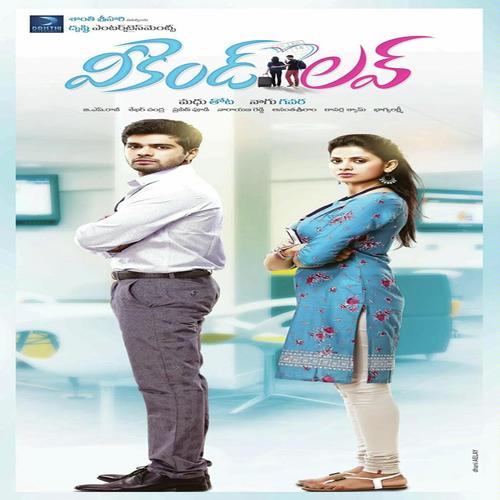 Eda Edo Chebuthondi - Anudeep, Geetha Madhuri, Hari Charan, Hema Chandra, Naresh Ayyar, Sweekar, Harshita, Chinmai, Anudee