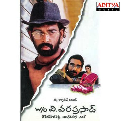 Peru Cheppave Papa - M. M. Keeravani