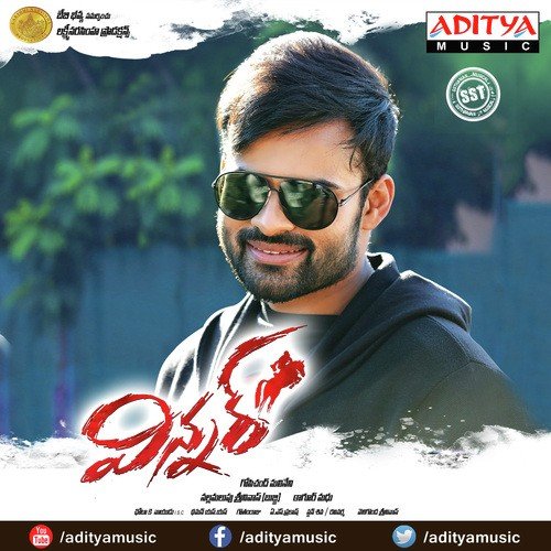 Bhajarangabali - Thaman S