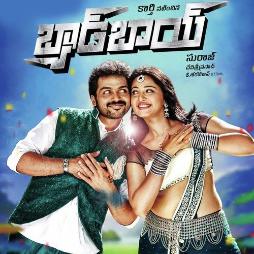 Thaka Thayya - Vijay Ebenezer