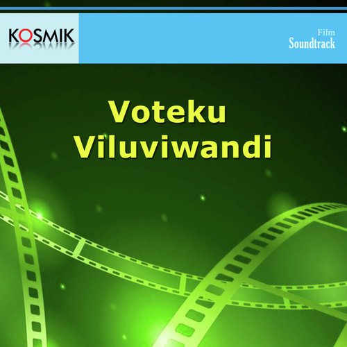 Tellarangu Partyke - K. V. Mahadevan