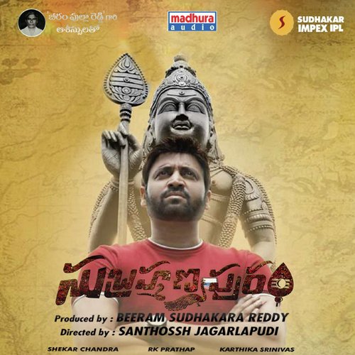 Saho Shanmuka - Satya Sagar Polam