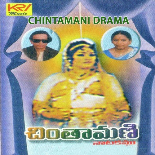 Chintamani Part - 2 - Akshay Johar, Burrah