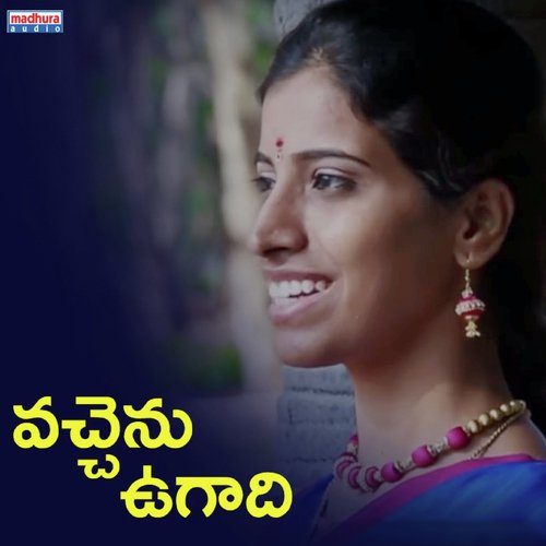 Vacheenu Ugadi - Srinivasa Sarma, Tejaswini