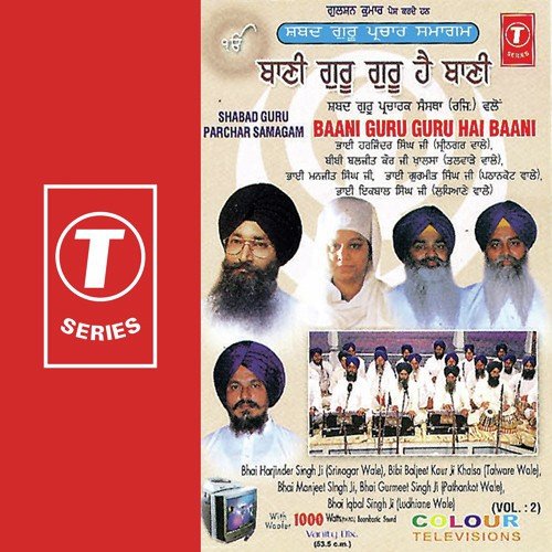Amrit Naam Parmeshar Tera - Various Artists