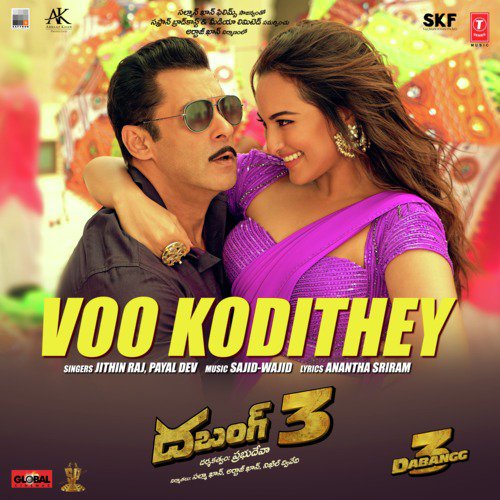 Voo Kodithey (From Dabangg 3) - Payal Dev, Jithin Raj, Sajid-Wajid