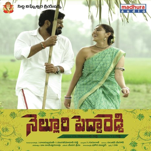 Vidhipaate Vichitrame - V.S.L. Jayakumar, S. P. Balasubrahmanyam
