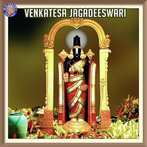 Shri Govinda Namalu - Gayatri Sidhaye, Rajalakshmee Sanjay, Ketaki Bhave-Joshi