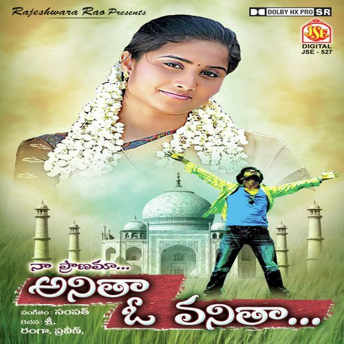 Naa Cheliya - Naveen J
