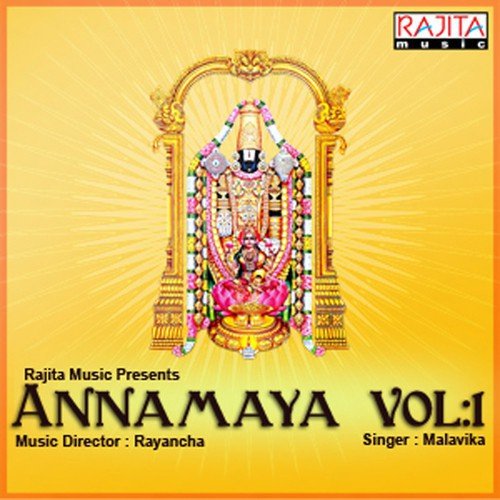 Dhulayanchala - Kamala