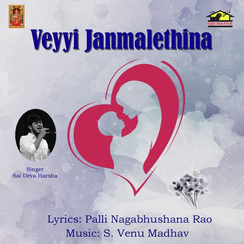 Veyyi Jannmalethina (Male Version) - Sai Veda Vagdevi, Sudarsanam