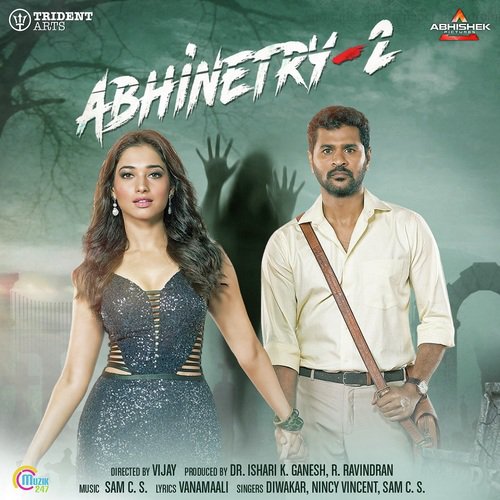 Ready Ready - Vyasa Raj, Arjun Janya