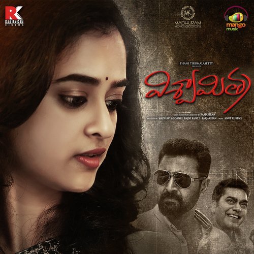 Naalo Nenu Lenu - Pranav Chaganty, Mounika Reddy, Shweta Mohan