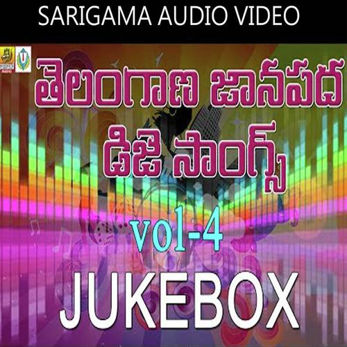 Bale Bale Telangana - Prasad, Sankarbabu, Sankarbabu, Anilkumar, Jadala Ramesh, Garjana, Rasamayi Balakishan