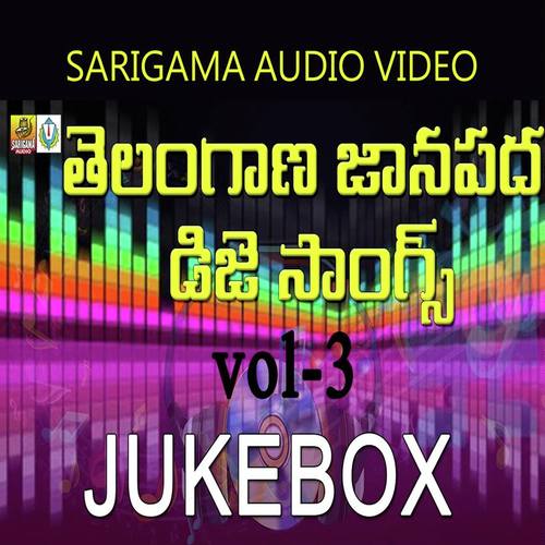 Bera Bera - Vimalakka, Saichand, Saichand, Anilkumar, Sudhakar, Jadala Ramesh, Garjana, Swarna, Rasamayi Balakis