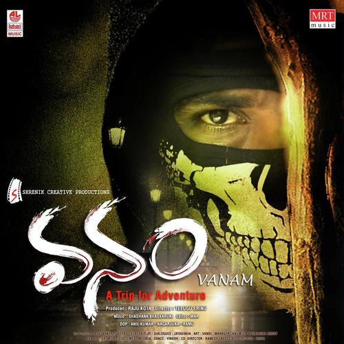 Arey Bai Ee Lokam - Shashank Bhaskuruni