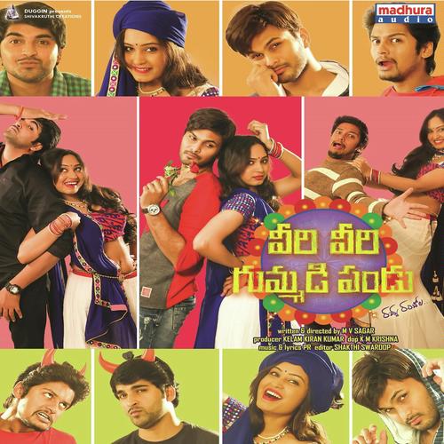 You Are My angel - Vedala Hemachandra, Hemachandra, Saketh, Sumangali, Abhay Jodhpurkar, PR, Abhay Jodhpurkar, Saketh, 