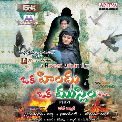 Swathanthryam Vacchindaa - Yazin Nizar, Karthik Kodakandla, Dinesh Nani