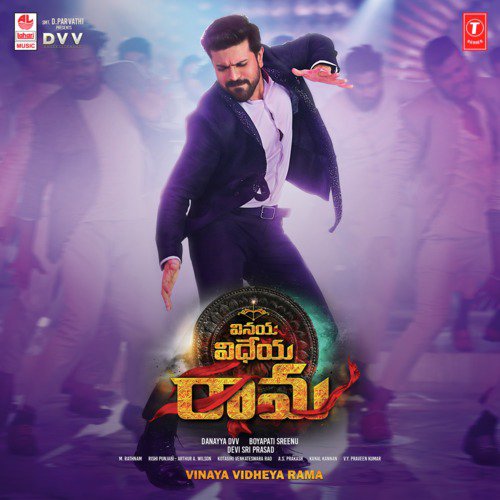 Amma Naana - Devi Sri Prasad