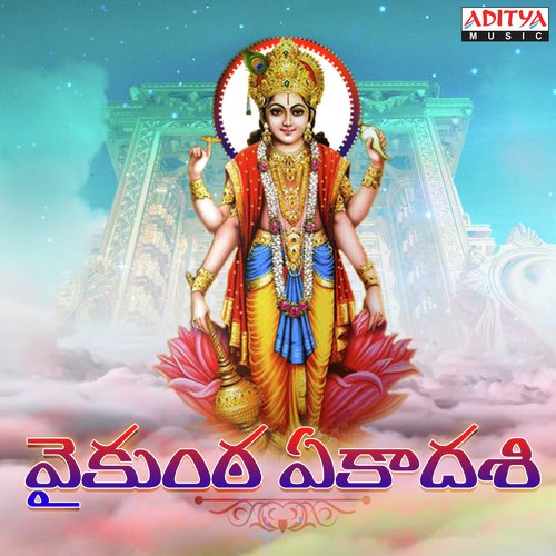 Sripathi Padaseva (From Srivaari Astapushpalu) - Various Artists