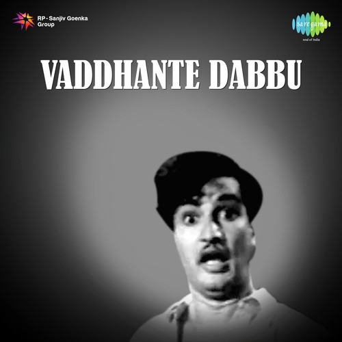 Alladhe Avathala - T.A. Kalyanam