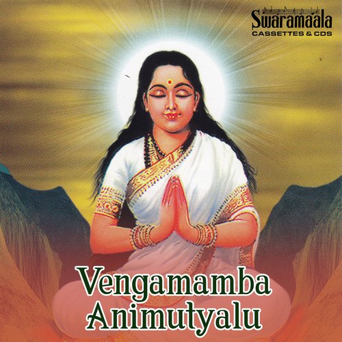 Narravada Kshatramandu - Ramadevi