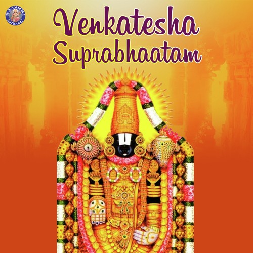 Vyankatesh Aarti - Gayatri Sidhaye, Rajalakshmee Sanjay, Ketaki Bhave-Joshi