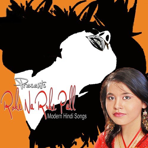 O Jana O Jana - Maampee Nair