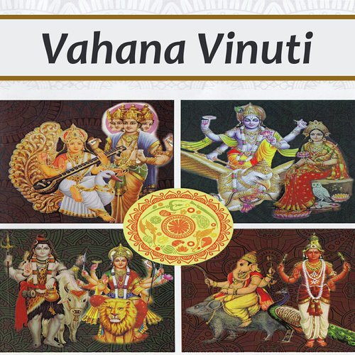 Brahmandamu Nirminchina Deva - Nadabrahma - Adi - Uma Josyula, Sri Sailesh Josyula
