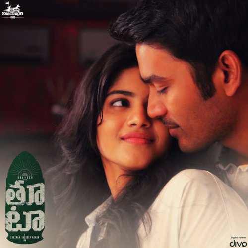 Yetu Manam Pogalaam - Sid Sriram