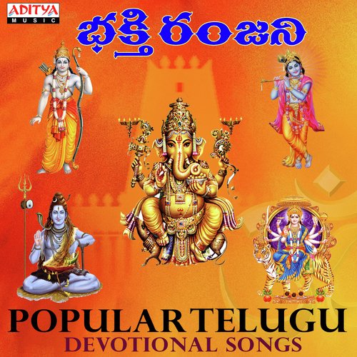 Adivo Alladivo (From Sri Annamacharya Nitya Sankeerthanam Vol. 1) - Lalitha Saagari
