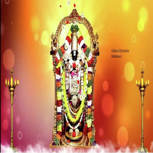 Venkateswara Swami - Lalitha Saagari