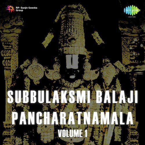 Sriman Narayan Narayan - Lalitha Saagari