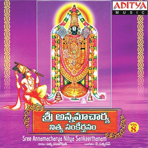 Adi Choodare - Lalitha Saagari