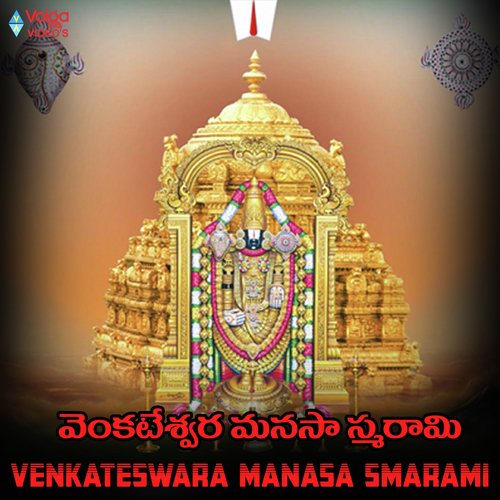 Om Venkateshaya - Ritesh