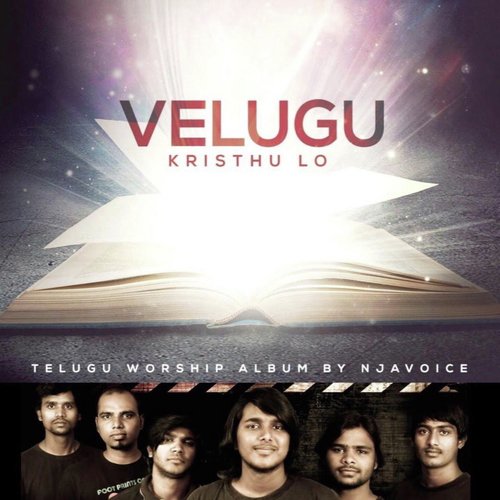 Velugu Kristhu Lo (feat. Samuel Stanley Jones) - Nja Voice