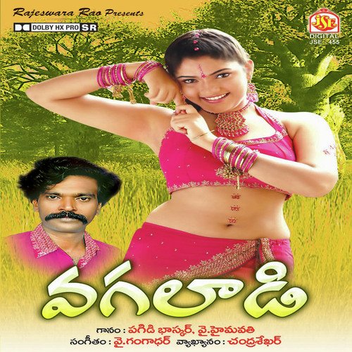 Commentry - Various Artists