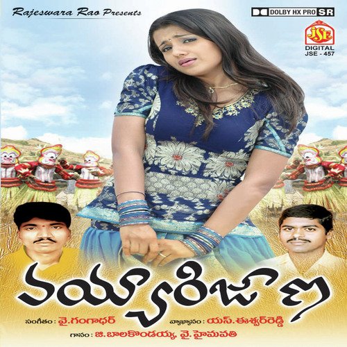 Comentry - Various Artists
