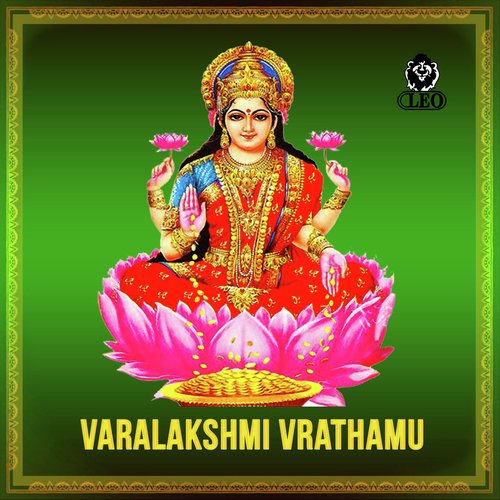 Song (Paata)   Etla Ninnethu Kondunamma Gaanam - Vibheeshana Sarma, P. Sunanda