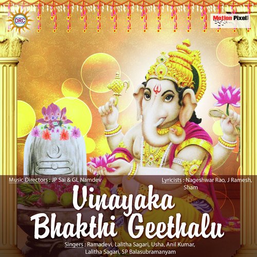 Siva Siva - Various Artists