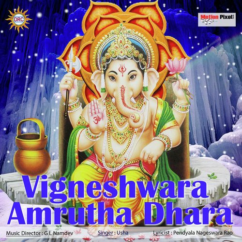 Ganapathi Amruthavarsini 2 - Singer Usha