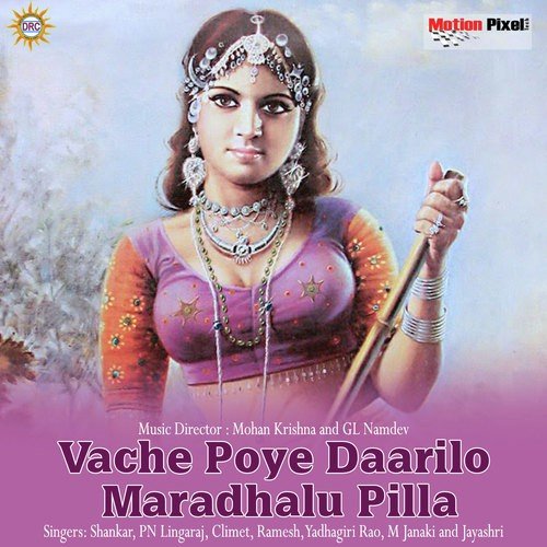 Nee Kosam Patanam - Various Artists