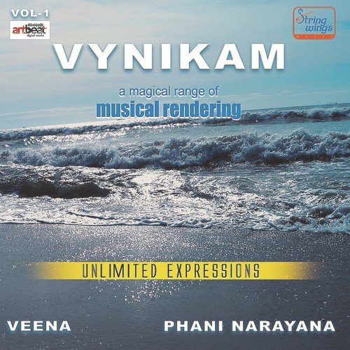 Narayanathe - Phani Narayana