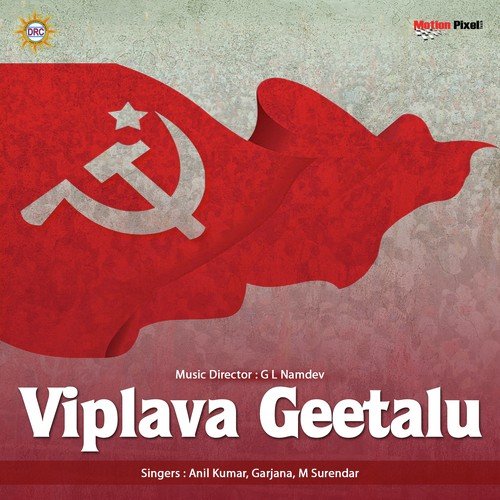 01 Repatii Poddu - Various Artists
